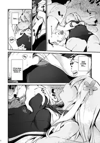 (C88) [TOZAN:BU (Fujiyama)] Ro-chan to Issho! | Together with Ro-chan! (Kantai Collection -KanColle-) [English] [wehasband]