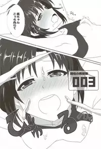 (C92) [Jabarand (Various)] 765 Pro Dosukebe Namahousou 24-jikan Televi Goudou (THE iDOLM@STER)