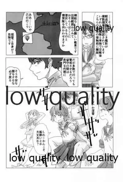 眼帯直下の紅桔梗