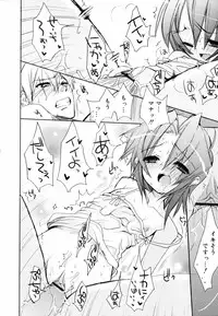 [Sasakura Ayato] Tyrant Punish - I Punish You!