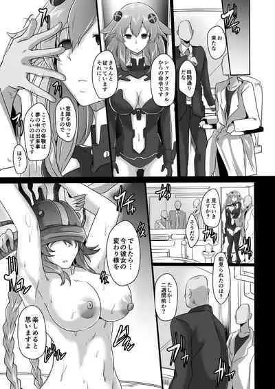 CollapsedWorld Another√chaos Summary