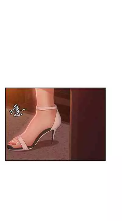 【周六连载】不良女房客(作者:Overlab studio) 第1~24话