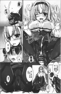 [Ueda Rieko] Doutei Killer na Imouto ~Bitch-kei Kyonyuu Gal ni Yarare Houdai~ | 童貞殺手的妹妹~被淫女系巨乳小辣妹給玩弄個過癮~ [Chinese]