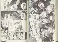 [Densuke] Kuro Kami Onahole | 黑髮真人自慰套 [Chinese]