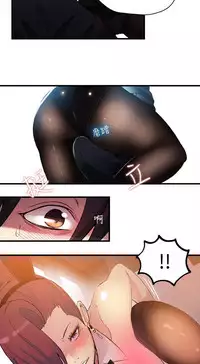 PC Goddes Room 女神网咖 21-42Chinese