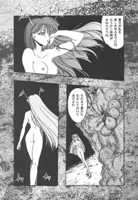 [TSK (Fuuga Utsura)] GG Soushuuhen 1 (Various)