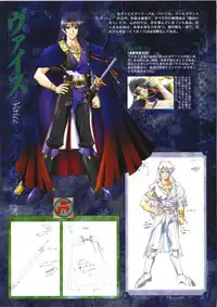 Elfeana ~ Yoru e to Urareta Oukoku de... ~ original artworks