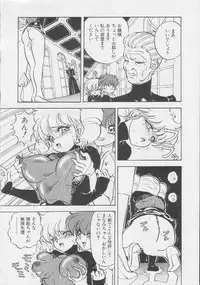 (C41) [Koala Kikaku (Mon-Mon)] Mon-Mon Land 2