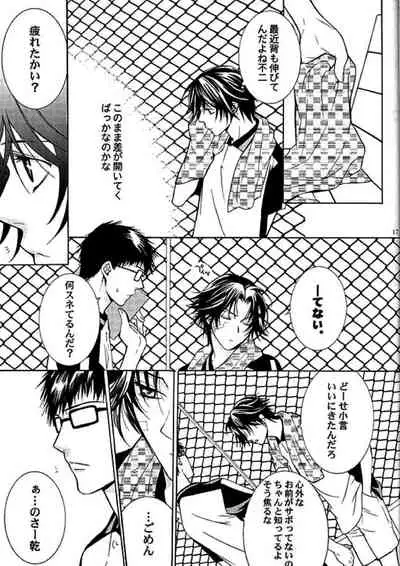 [E-PLUS (Mikoto Aogiri)] ROSE and HONEYCOMB (The Prince of Tennis)