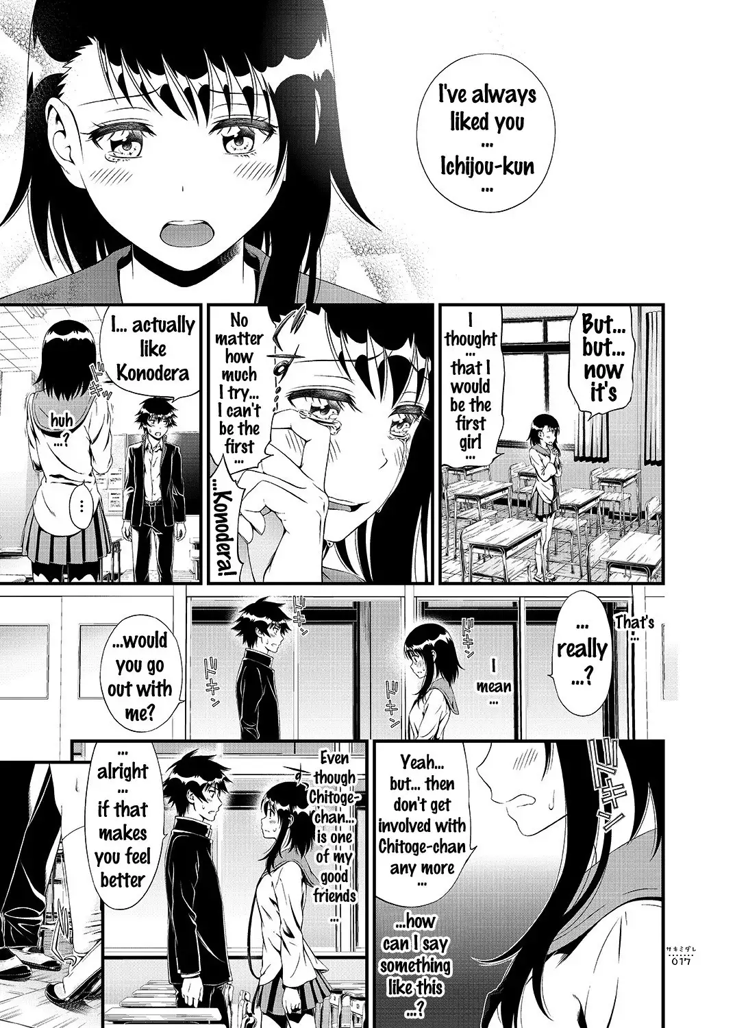 Sakimidare+ {doujins.com}