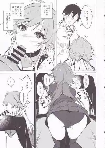 (CiNDERELLA ☆ STAGE 8 STEP) [Bergmund (Yamaguchi)] Asuka-chan to. (THE IDOLM@STER CINDERELLA GIRLS)