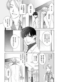 [Anthology] b-BOY Phoenix Vol.11 Shiroisha Tokushuu