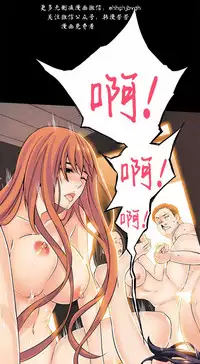 该死的家伙(外卖奇遇记)【中文】