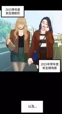 [JK&珠亞] First love 初恋情结 Ch.1~5 [Chinese]中文