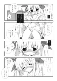 (C79) [Kyougetsutei (Miyashita Miki)] Citron Ribbon 28 (Mahou Shoujo Lyrical Nanoha)
