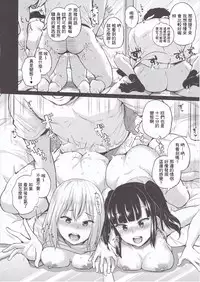 (C91) [Brilliant Thunder (Yumeno Tanuki)] Oya ni Naisho no Iedex - Fuyuyasumi no Toode Hen [Chinese] [肥宅魯蛇寒假依舊只能窩在家中獨自射出殘渣翻譯]