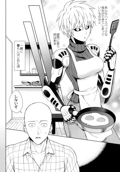 My disciple is too brave to live