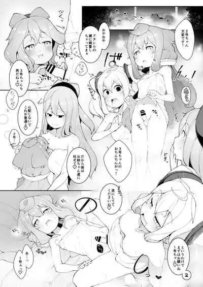 (ShotaFes 5) [Kuropoplar (Nyakkuru)] Onsen de 3-gou-kun ga Onee-san-tachi to Seiteki ni Hakadori Makuru Hon (Hacka Doll)