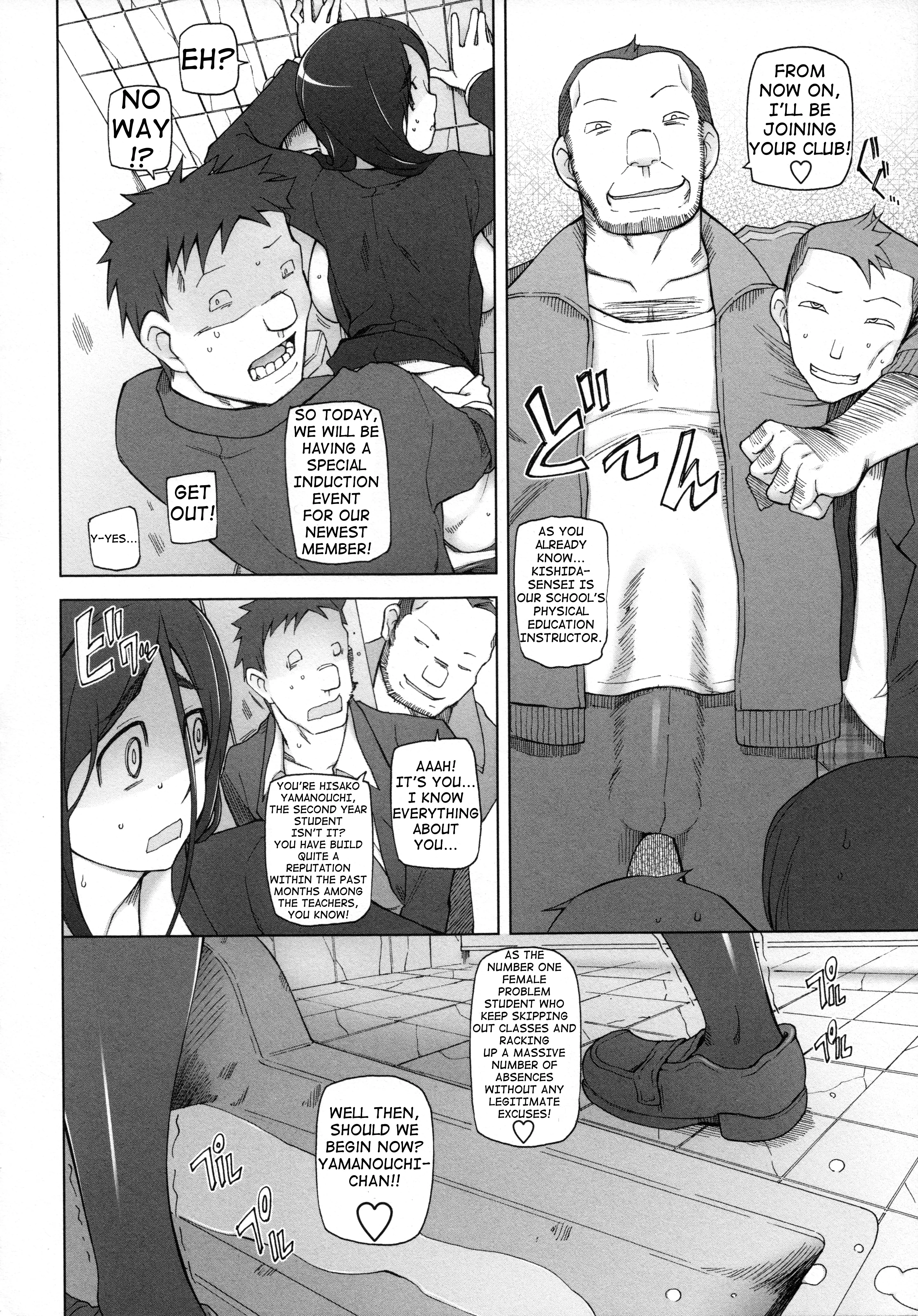 LUSTFUL BERRY Chapter 1-5