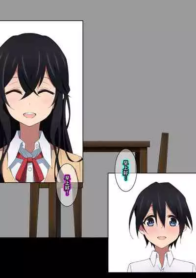 [Kaori no Chikara (Kaze no Koe)] Onee-chan wa Itsumo Boku ni Onara o Kagasete Kureru [Chinese] [臭鼬娘漢化組] [Ongoing]