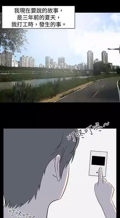 我的色色夜說 1-55