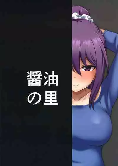 (Minna de Try 6 in Ariake Shard) [Shouyu no Sato (Kirishima Ayu)] Geneki Actress no Renai Jijou (Alice Gear Aegis) [Chinese] [靴下汉化组]