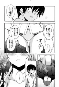 Manga Bangaichi 2016-09