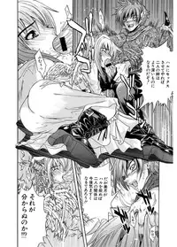 [Wakana Hanabi] Hatsukoi to Fellatio to Seiin [Digital]