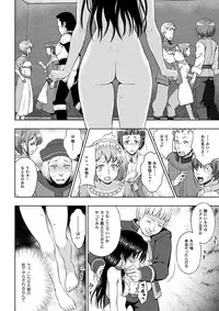 [chaccu] Seijo no Kenshin Ch. 1-8 [Digital]