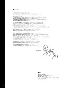 (C84) [Otogi no Kuni no Soapland (Kurokawa Otogi)] Touhou Nyuukyou Shijyuuhatte -Kyoku- 1 (Touhou Project)