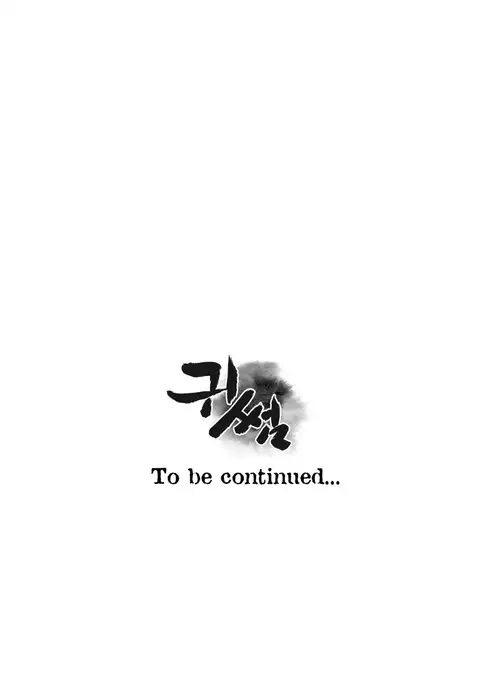 Ghost Love Ch.1-23