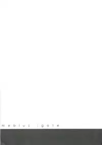 (C83) [Kuma-tan Flash! (Hanao.)] Mebius:gate (Touhou Project)