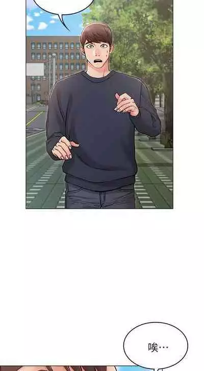 【周六连载】女友的姐姐(作者:橡果人&獵狗) 第1~23话