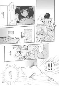 [Kotori Jimusho (Sakura Bunchou)] Owaru Sekai ~Dai 1 Shou Dai 2 Shou~ (Bishoujo Senshi Sailor Moon)