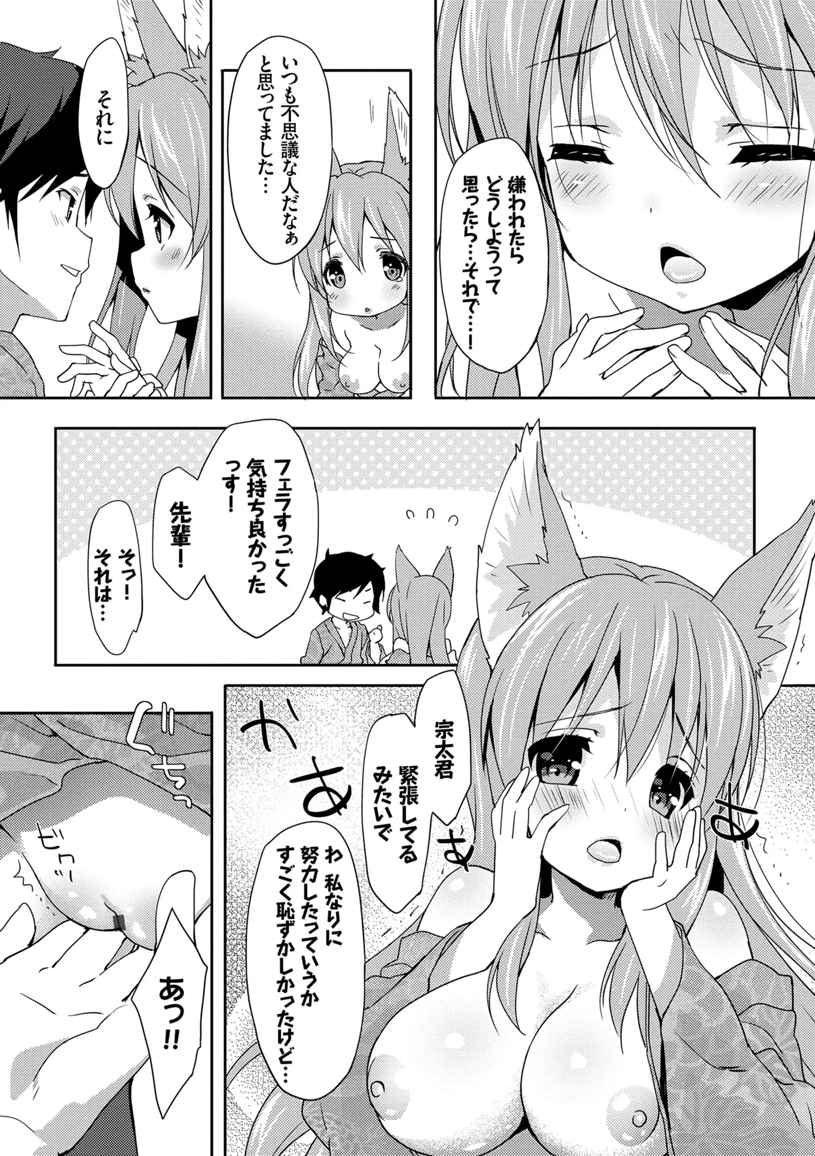 ラブキス