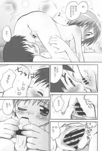 [Jido-Hikki (Kokekokko Coma)] Beach Parasol Soushuuhen [2015-06-01]