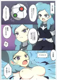 [BurstBomb.T (TKP)] Girls Eleven (Inazuma Eleven GO) [old version]
