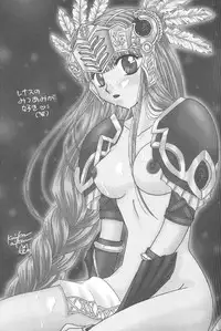 [DIVA (Aikawa Kumika)] VALHALLA (Valkyrie Profile)