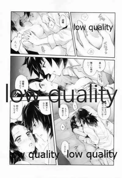 藤の雫、艶の水紋