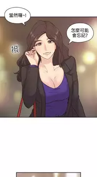 老师,好久不见 [女教师] 01-14话