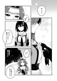 (C92) [Kaleido Circus (Nagihashi Coko)] TOP SECRET (Kantai Collection -KanColle-)