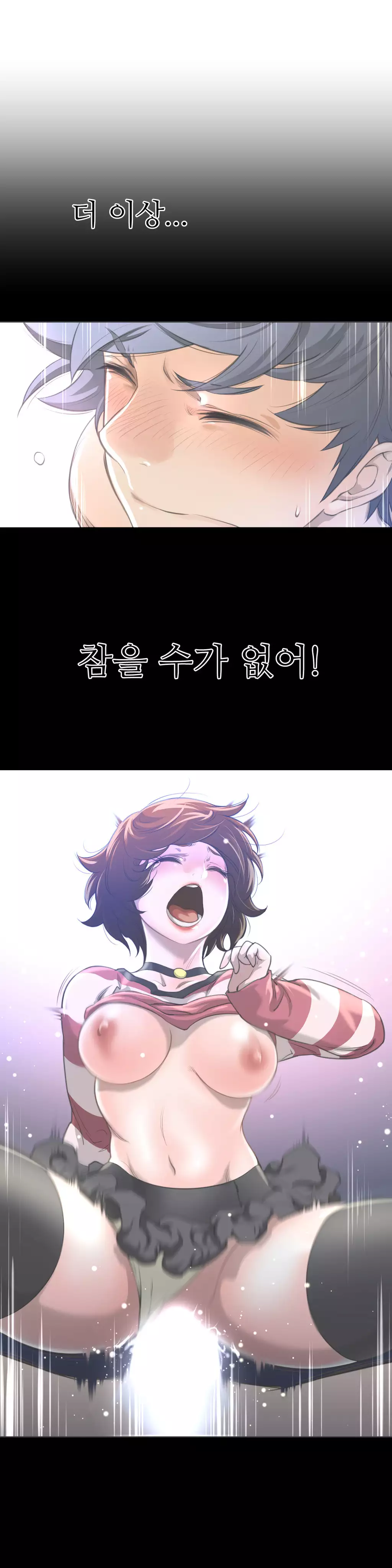 Perfect Half Ch.1-42