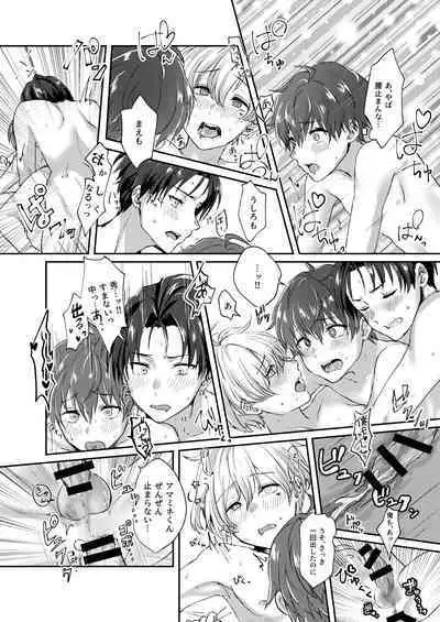 [Suzune (Sazanami)] Secret Triangle (THE IDOLM@STER SideM) [Digital]