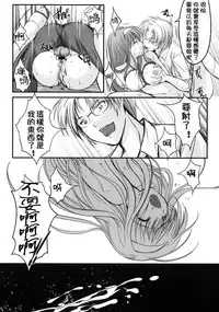 (COMIC1☆6) [HIGH RISK REVOLUTION (Aizawa Hiroshi)] Shiori Dai-Ichi-Shou Kuppuku - Shinsouban (Tokimeki Memorial) [Chinese] [祈花汉化组]