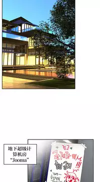 [Juder] 莉莉丝的脐带(Lilith`s Cord) Ch.1-25 [Chinese]