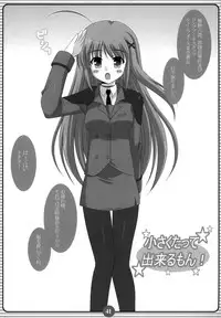 (C74) [HATENA-BOX (Oda Ken'ichi)] MAGICAL GIRLS (Mahou Shoujo Lyrical Nanoha | Magical Girl Lyrical Nanoha)