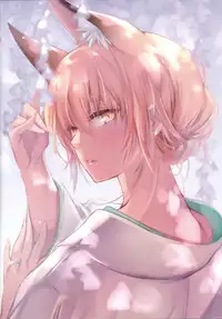 (COMITIA120) [Kodomo Beer (Yukibuster Z)] Irui Konintan Gaiden [Chinese]