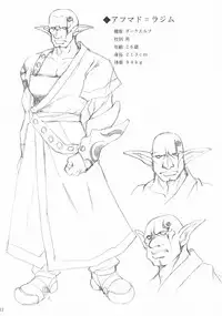 (Puniket 12) [Gin no Hoshitei (Tamiya Akito)] Chained Valkyria ～hakusha no tsuioku～ fuu no zan kage