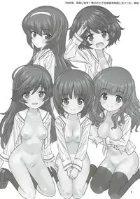 (C89) [Byousatsu Tanukidan (Saeki Tatsuya)] 