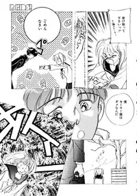 (C49) [R-KIDS (Various)] R KIDS! Vol. 11 (Various)